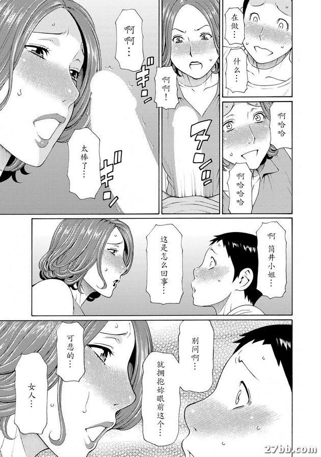第7集