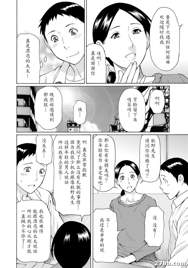 第1集