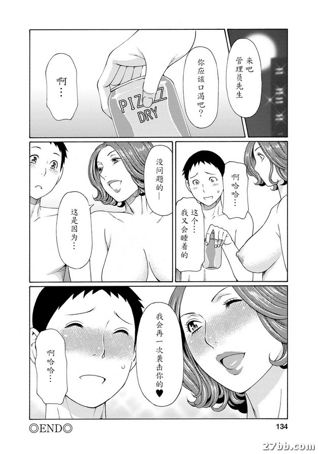 第7集