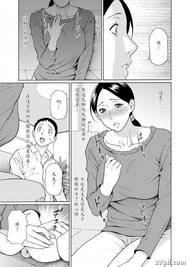 第1集
