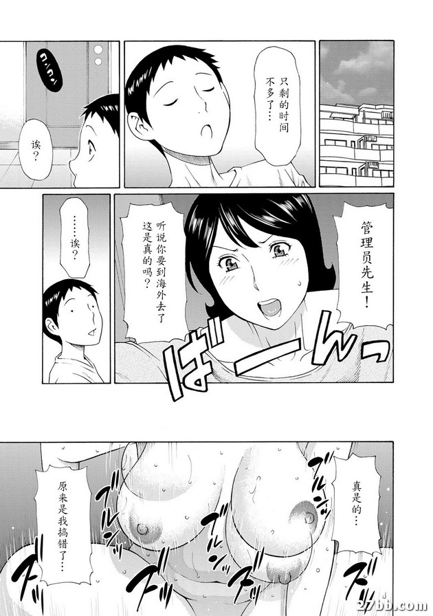 第8集