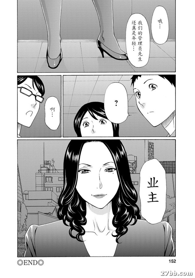 第8集
