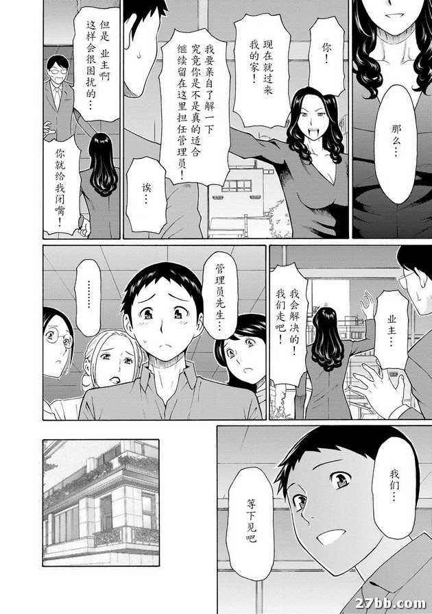 最後一集