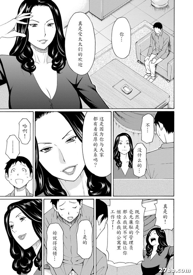最後一集