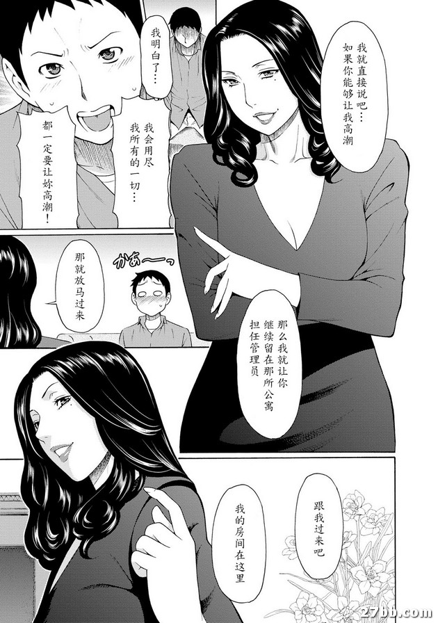 最後一集
