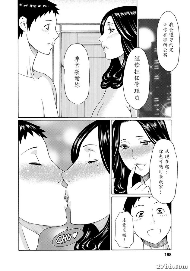 最後一集