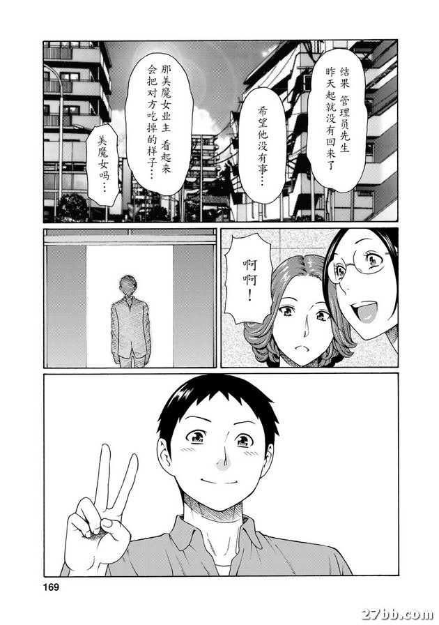 最後一集