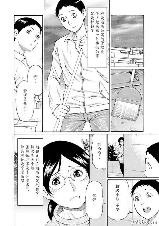 第2集