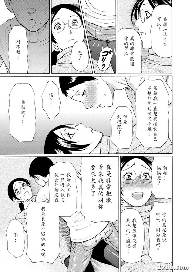 第2集