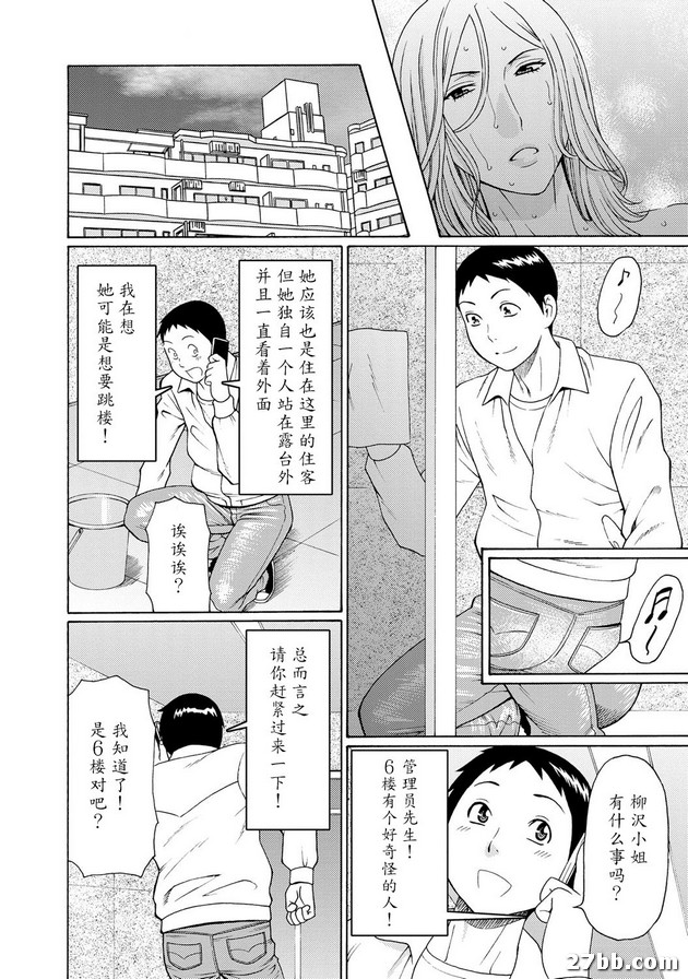 第3集
