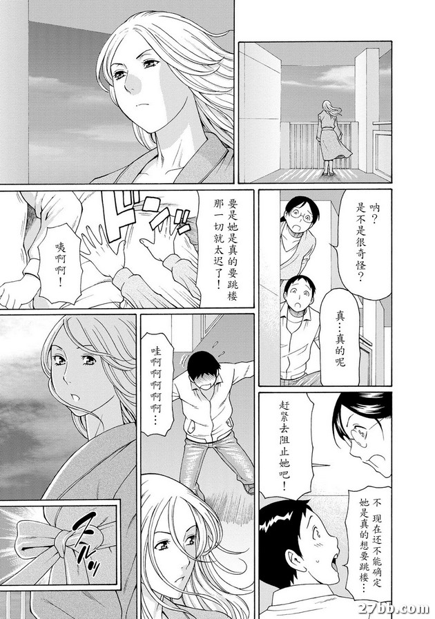 第3集