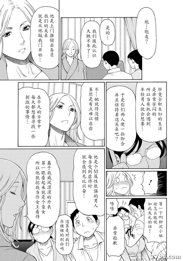 第3集