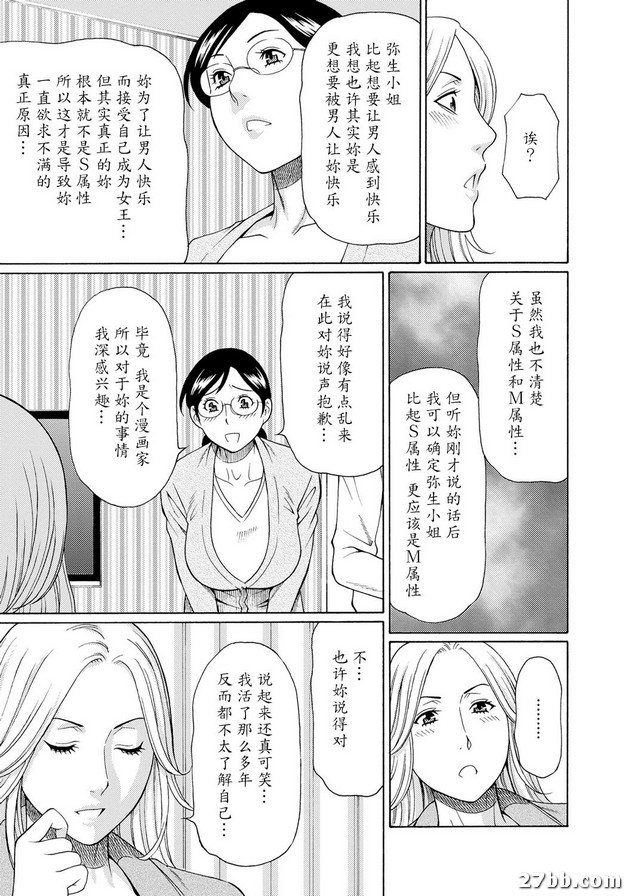 第3集