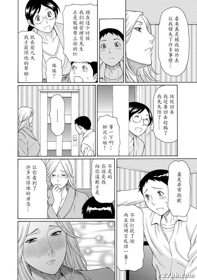第3集