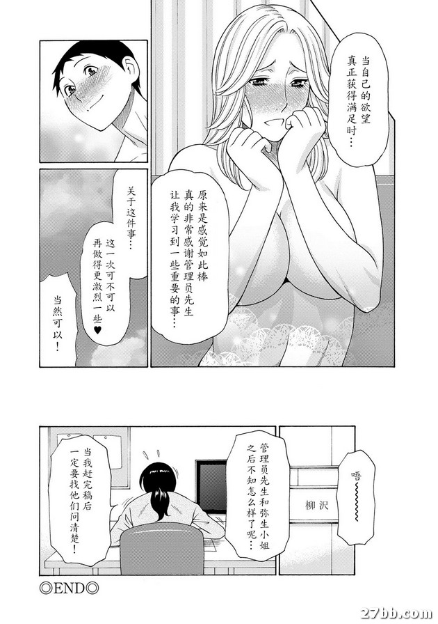 第3集