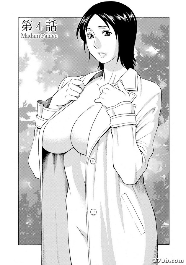 第4集