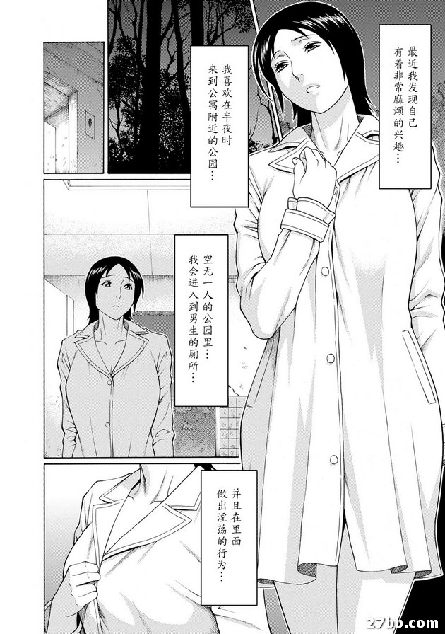 第4集