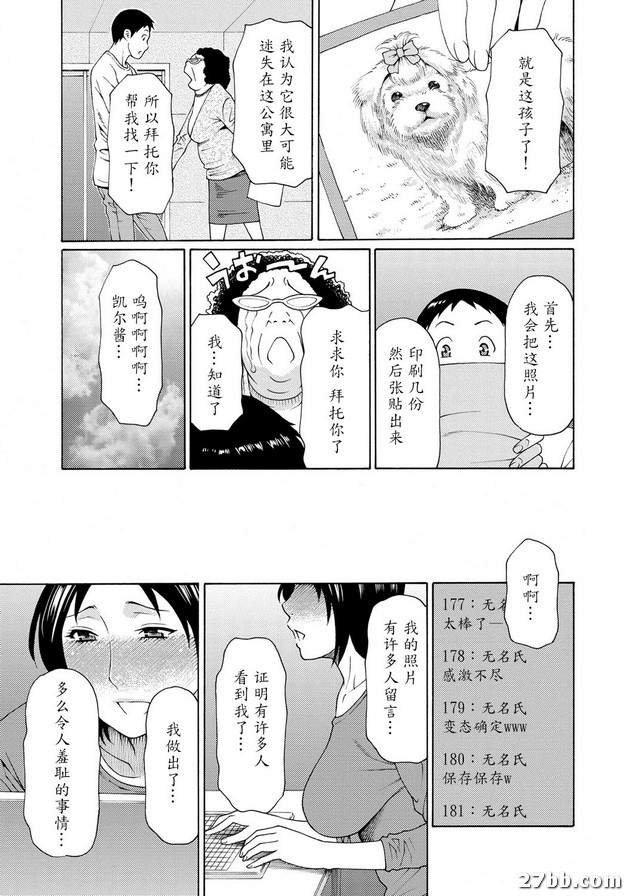 第4集