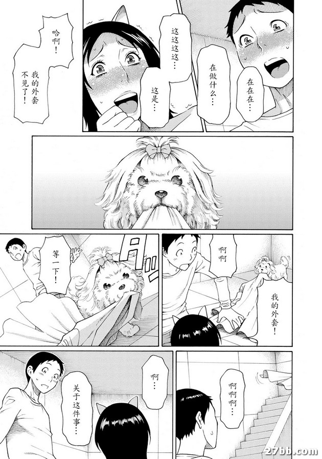 第4集