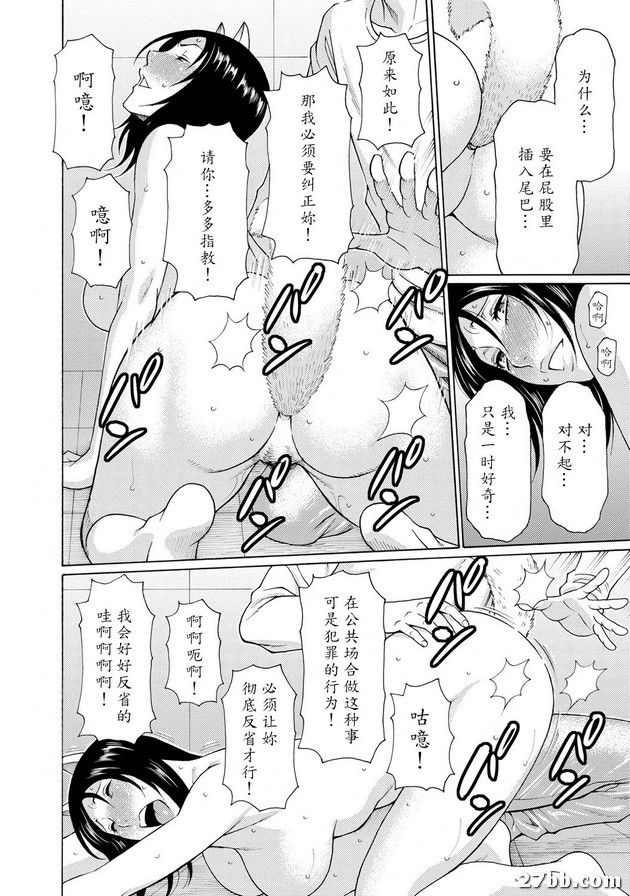 第4集