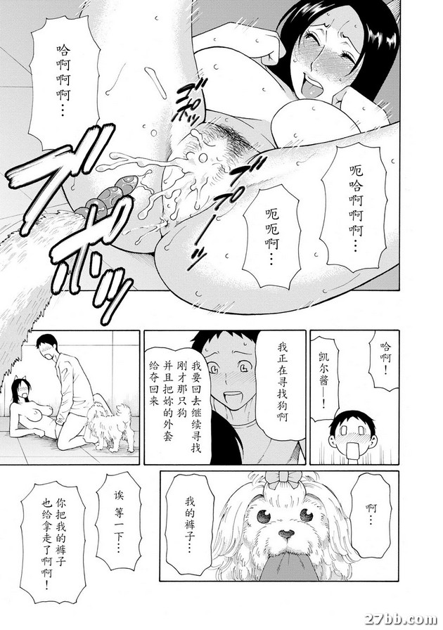 第4集