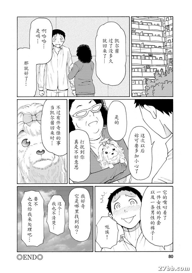 第4集
