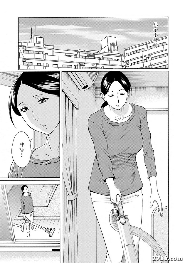 第1集