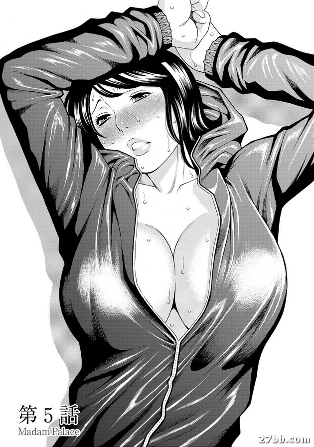 第5集