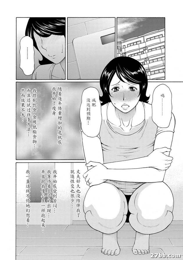 第5集