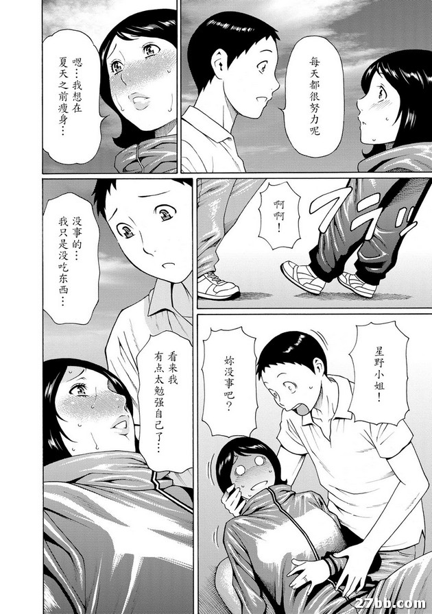 第5集
