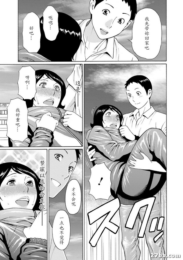 第5集