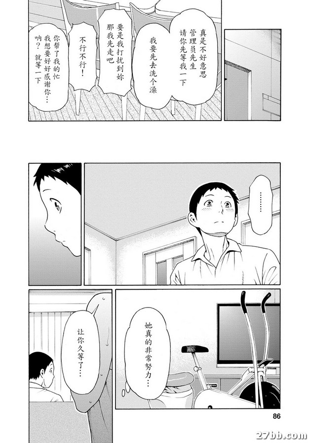 第5集