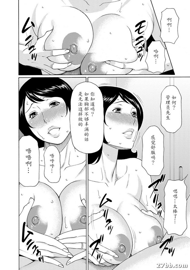 第5集