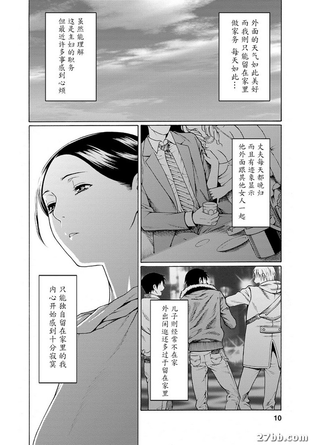 第1集