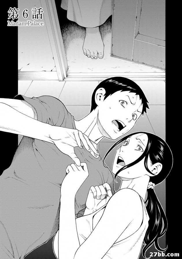 第6集