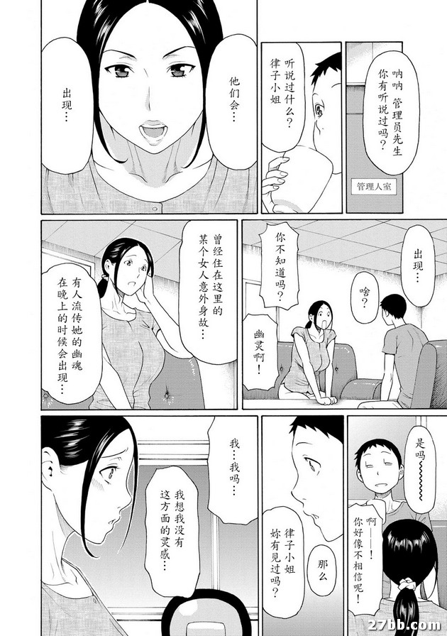 第6集