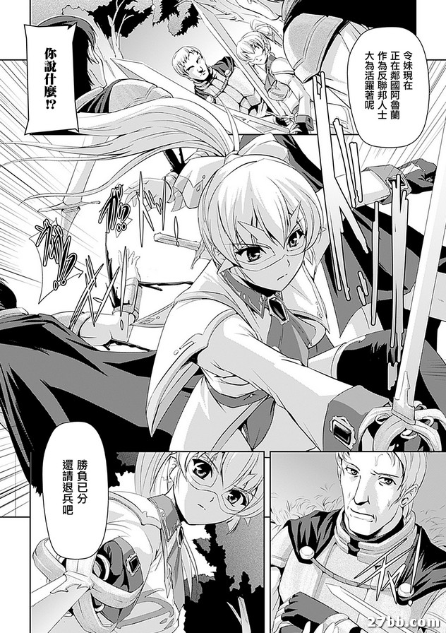 補償的代價