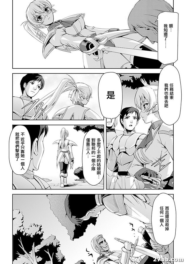 補償的代價