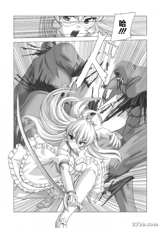 白百合的劍士外傳_2
