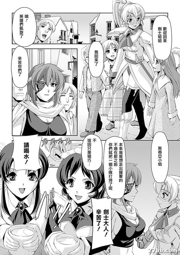 補償的代價