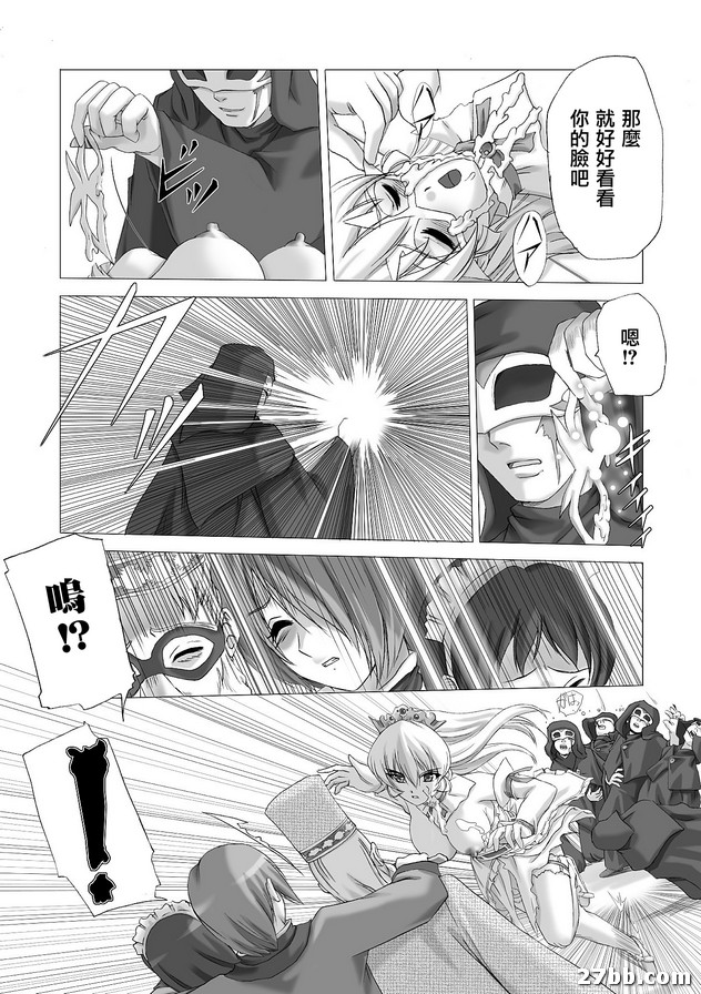 白百合的劍士外傳_2