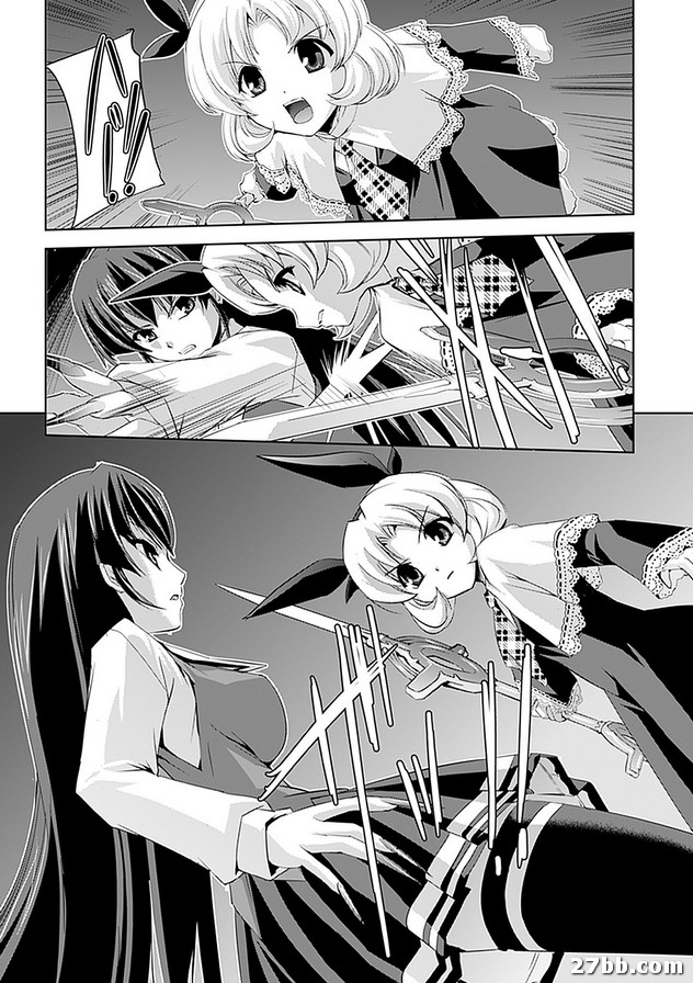 淫虐學園前篇
