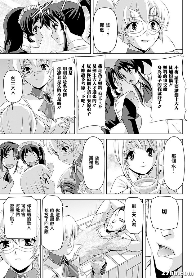 補償的代價