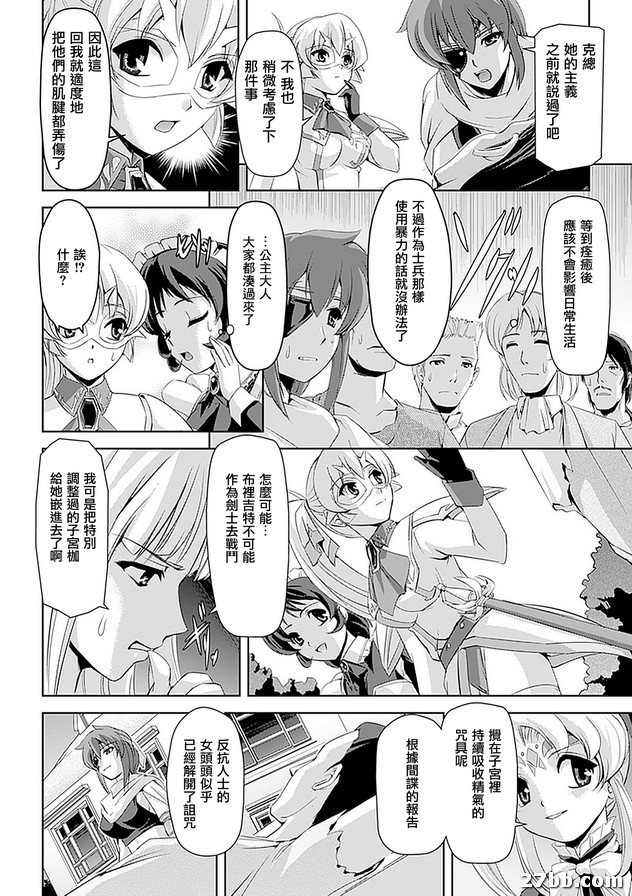 補償的代價