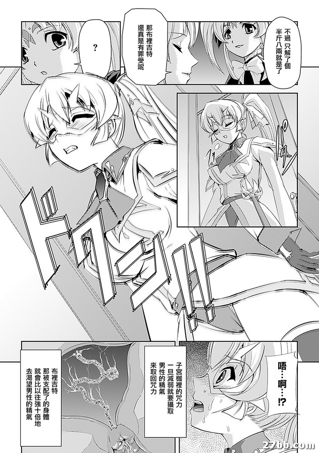 補償的代價