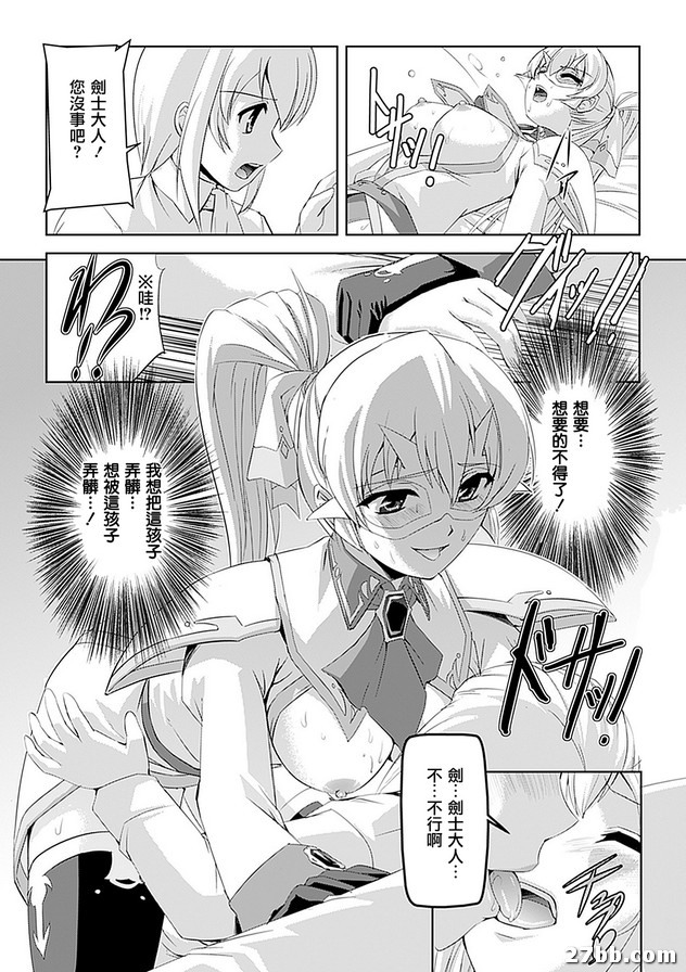 補償的代價
