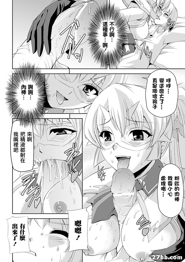 補償的代價