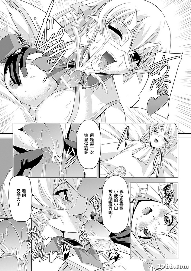補償的代價