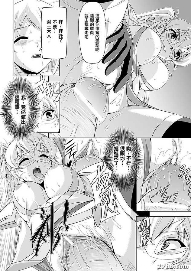 補償的代價
