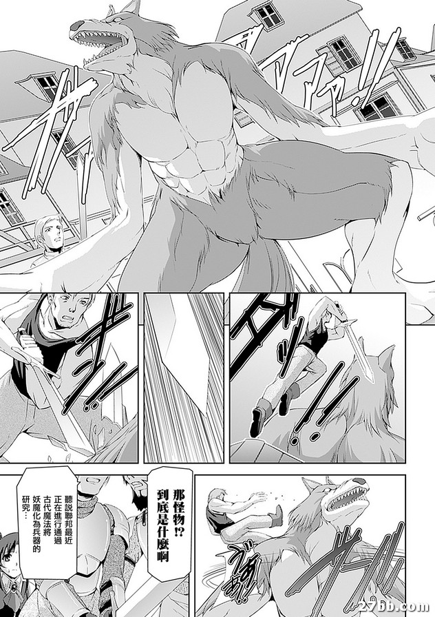 深夜的洗腦遊戲